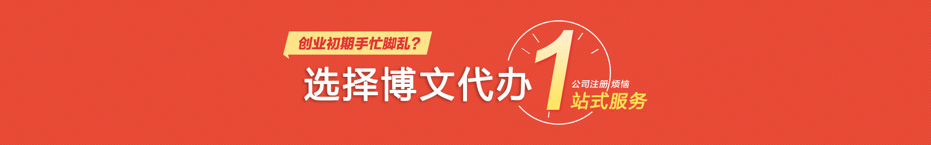 图们小二会计网
